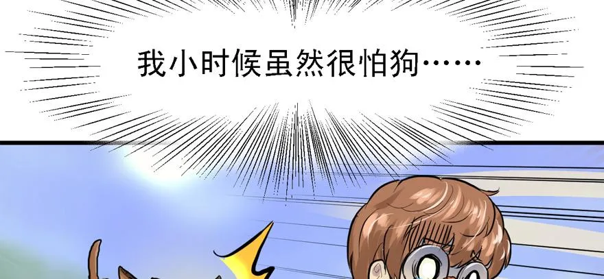 舔到一无所有 第73页