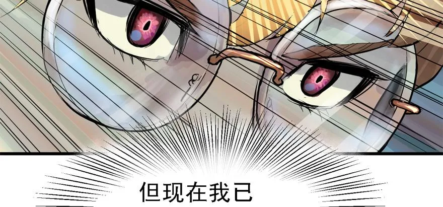 舔到一无所有 第75页