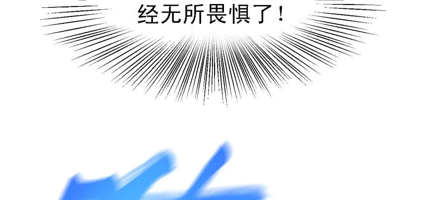 舔到一无所有 第76页