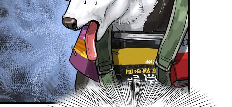 舔到一无所有 第89页