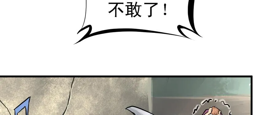 舔到一无所有 第95页
