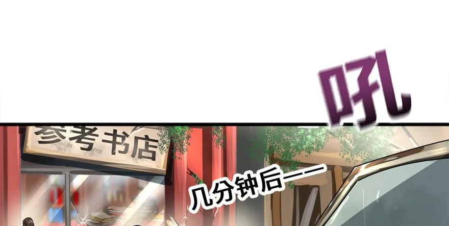 舔到一无所有 第104页