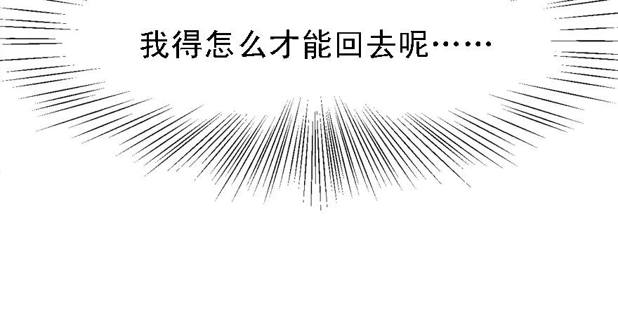 舔到一无所有 第108页