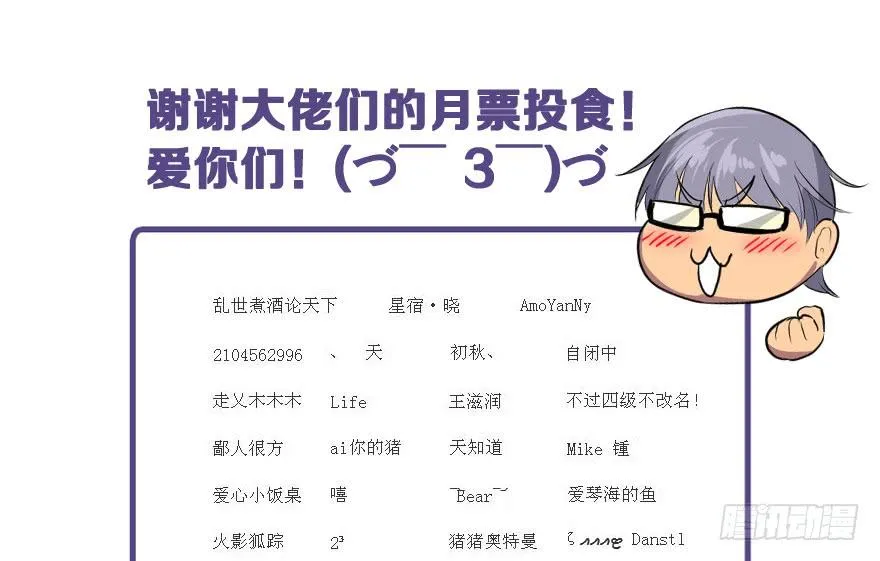 舔到一无所有 第109页