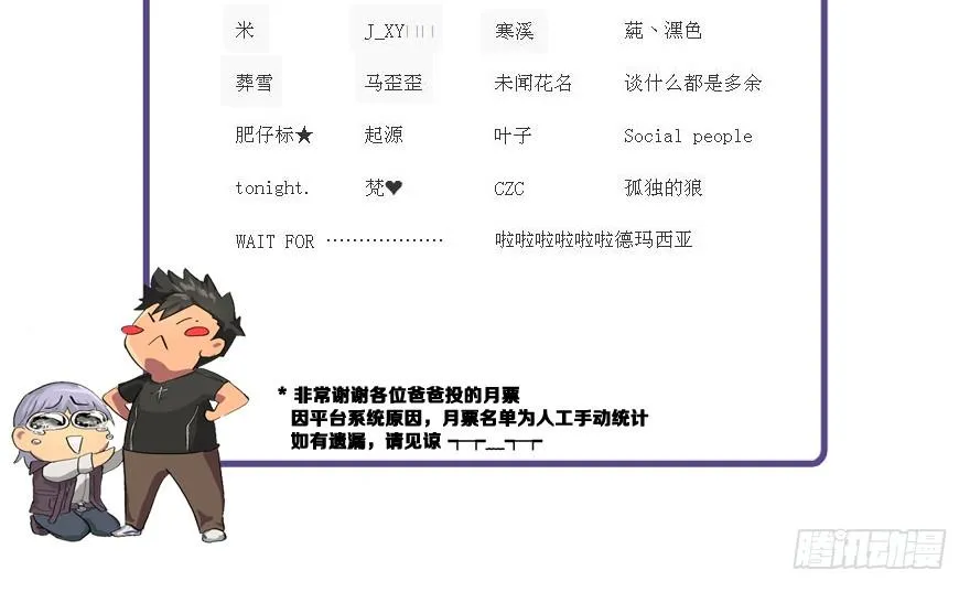 舔到一无所有 第110页