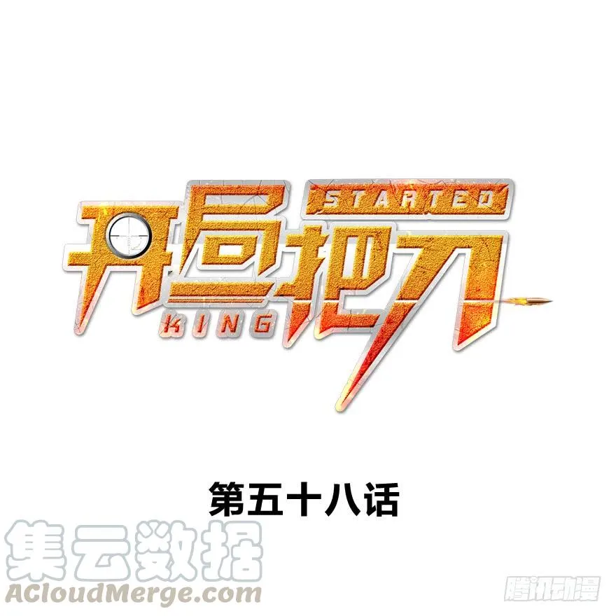 玻璃碎片 第1页