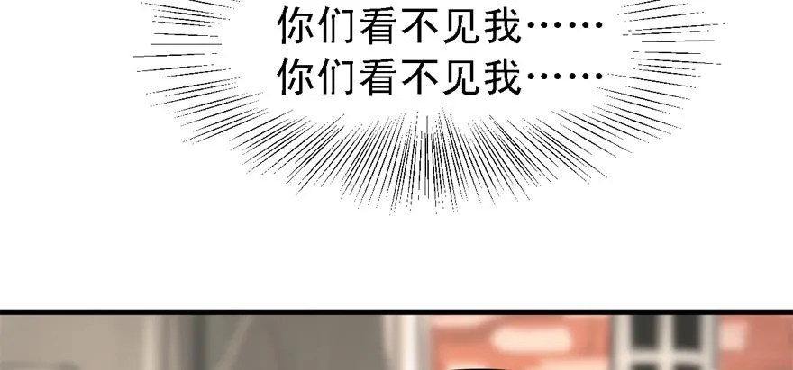 玻璃碎片 第5页