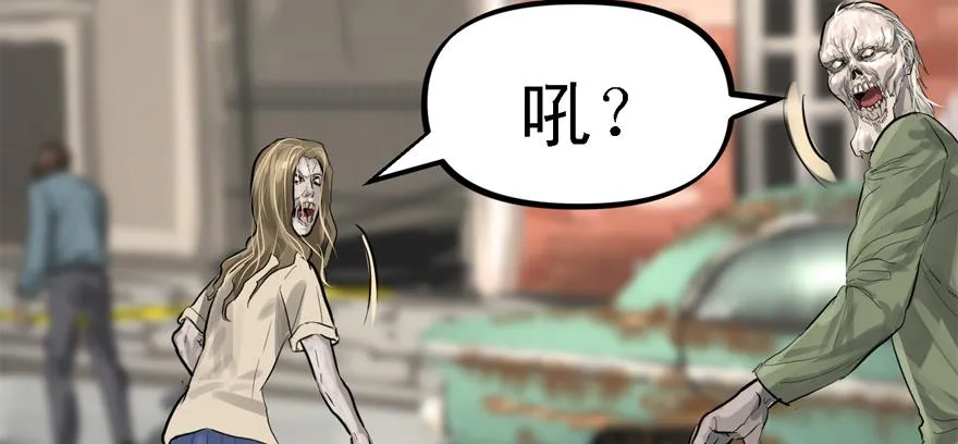 玻璃碎片 第6页