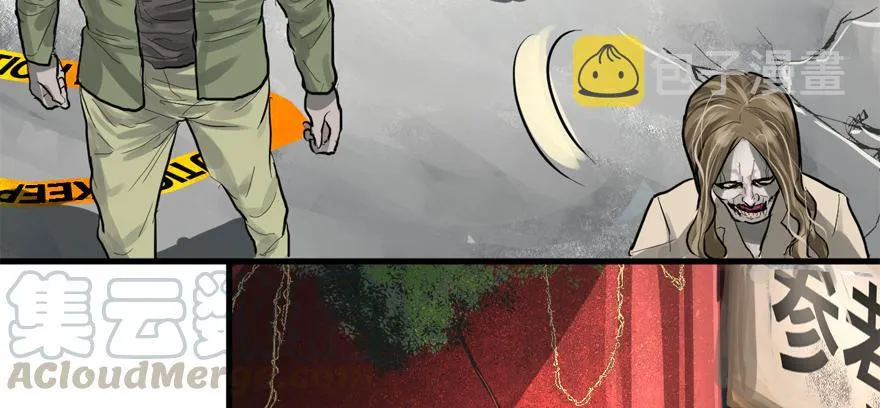 玻璃碎片 第11页