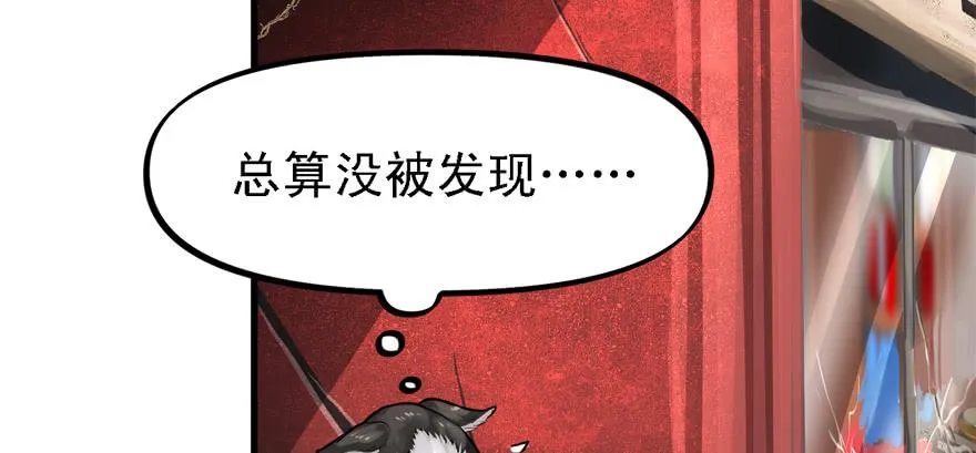 玻璃碎片 第12页