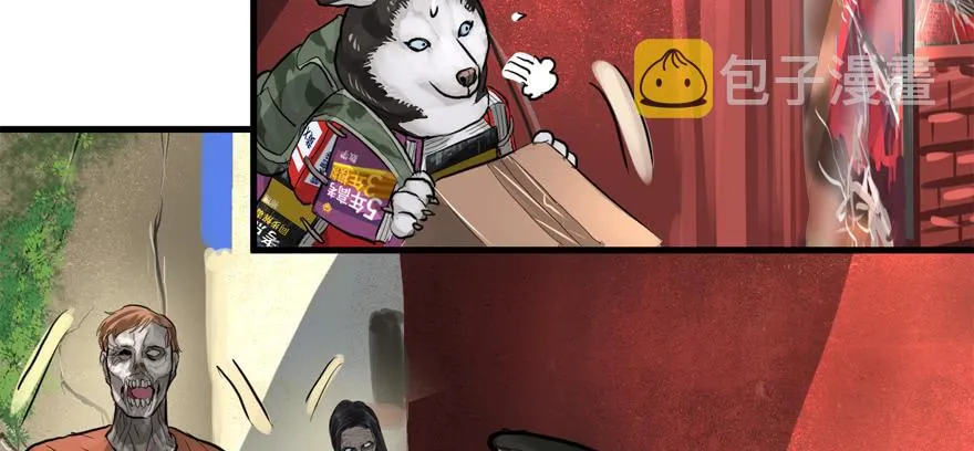 玻璃碎片 第13页