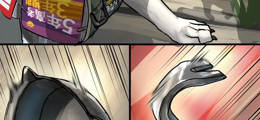 玻璃碎片 第18页