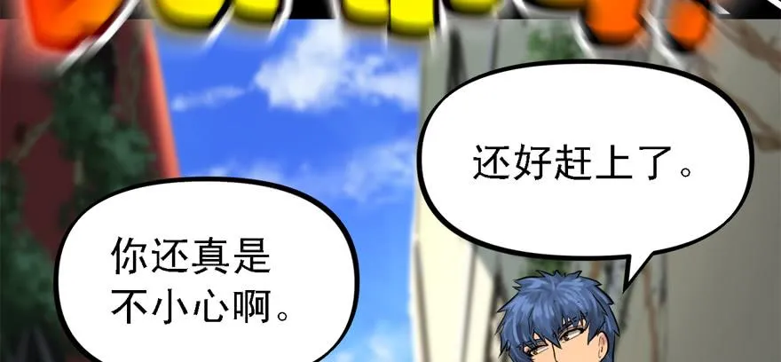 玻璃碎片 第22页