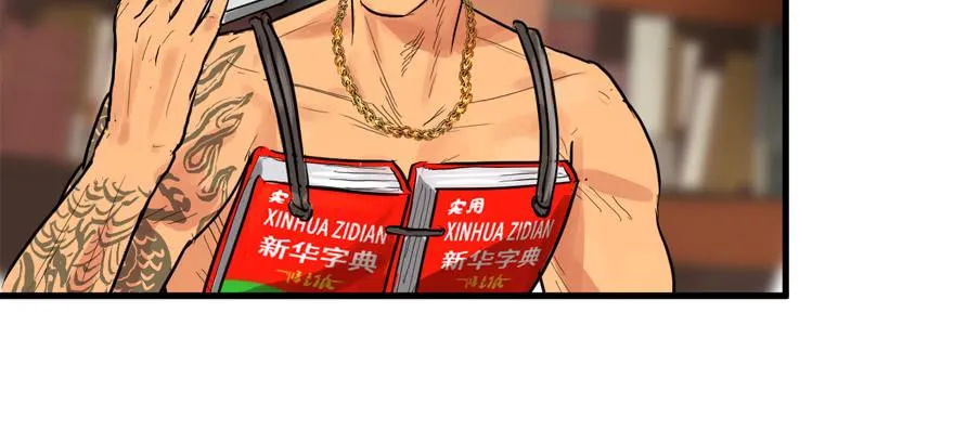玻璃碎片 第30页