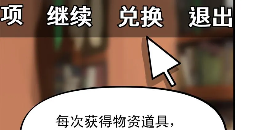 玻璃碎片 第34页