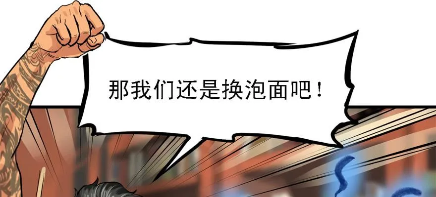 玻璃碎片 第39页