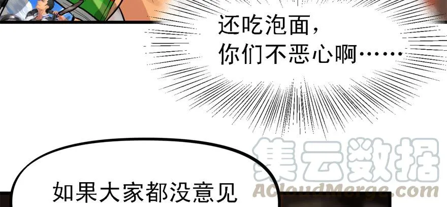 玻璃碎片 第41页
