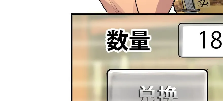 玻璃碎片 第44页