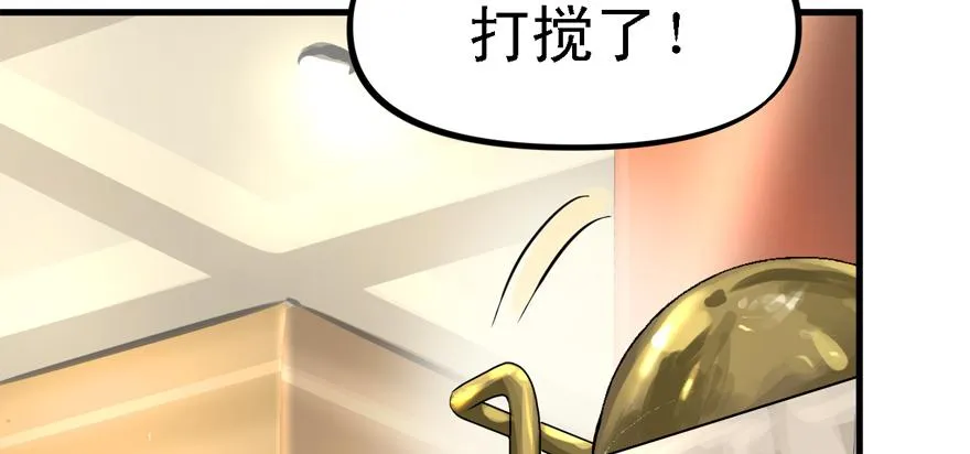 玻璃碎片 第46页