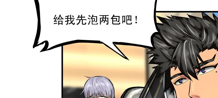 玻璃碎片 第52页