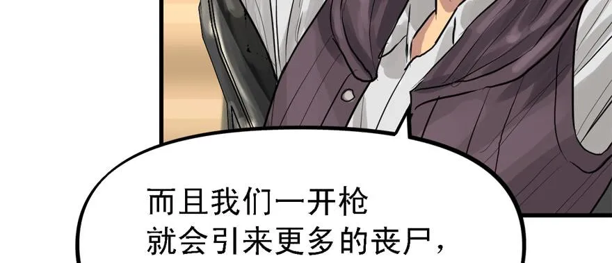 玻璃碎片 第64页