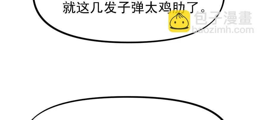玻璃碎片 第65页