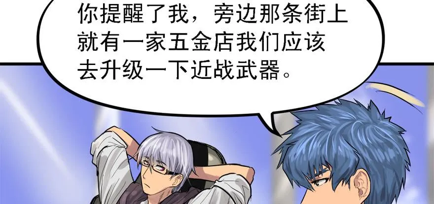 玻璃碎片 第66页