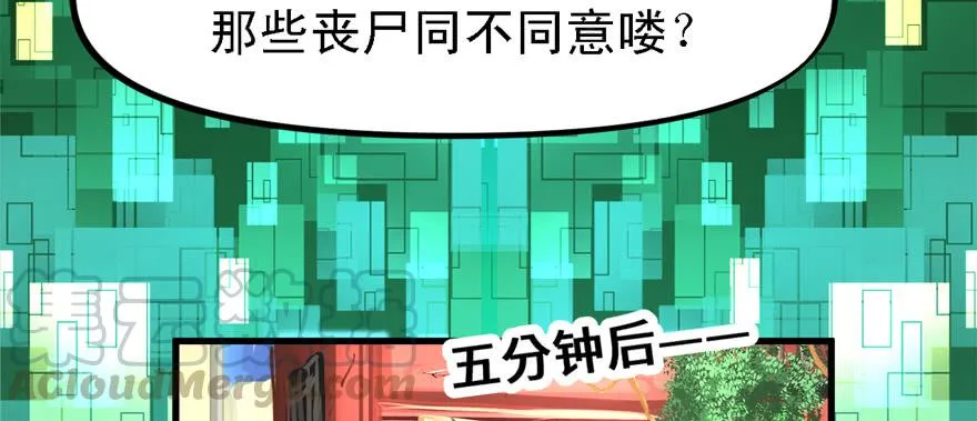 玻璃碎片 第71页