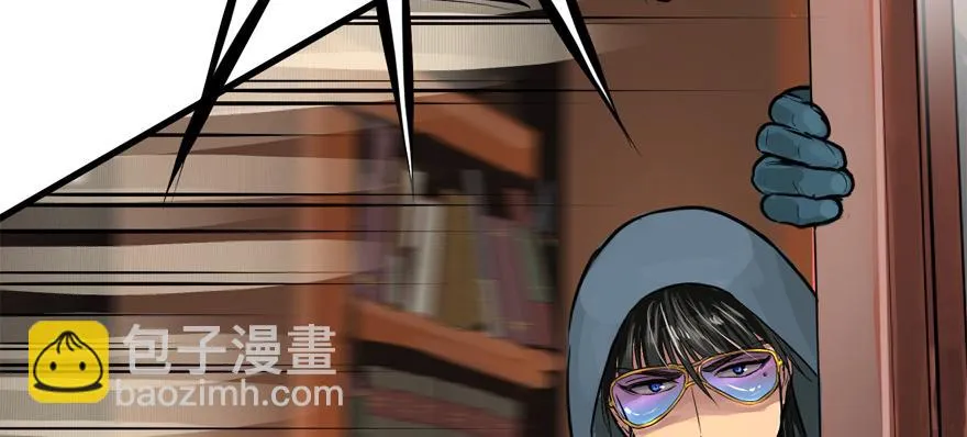 玻璃碎片 第74页