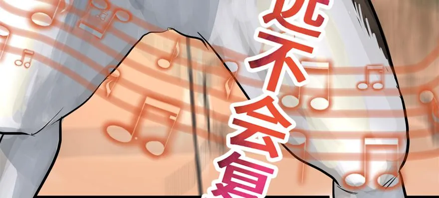 玻璃碎片 第83页