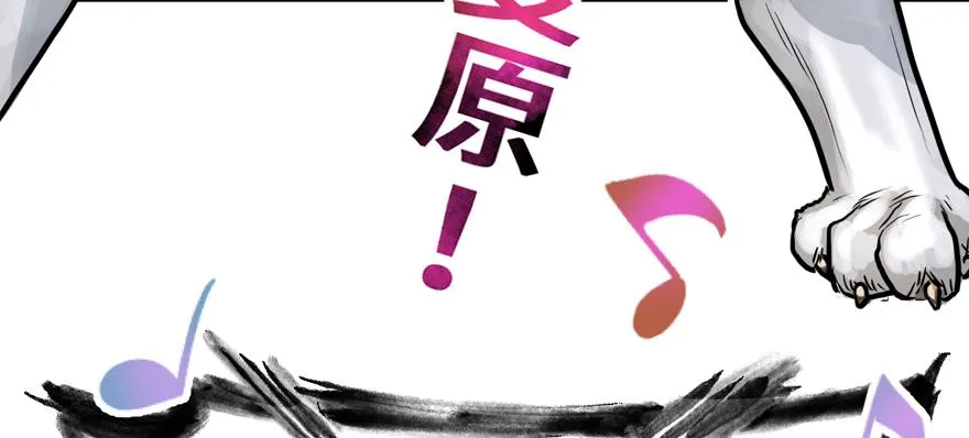 玻璃碎片 第84页