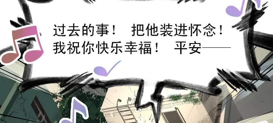 玻璃碎片 第85页