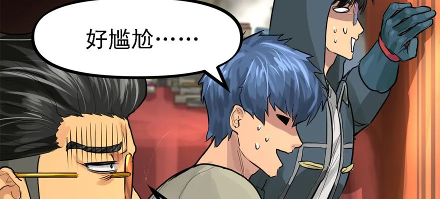 玻璃碎片 第89页