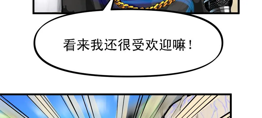 玻璃碎片 第93页