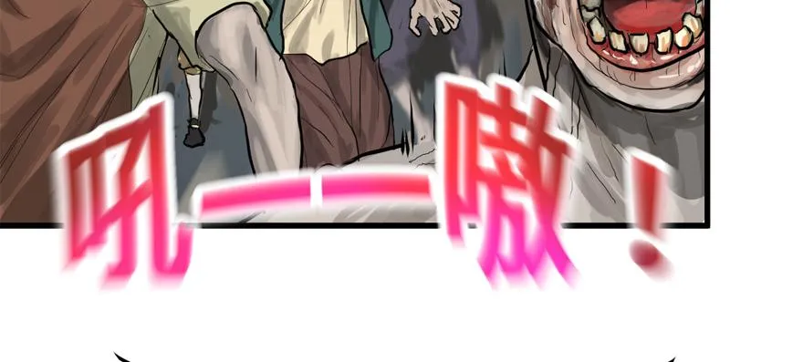 玻璃碎片 第95页