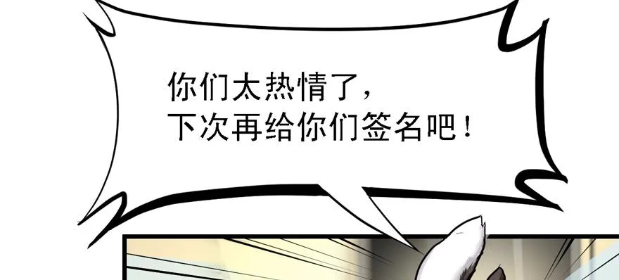 玻璃碎片 第96页