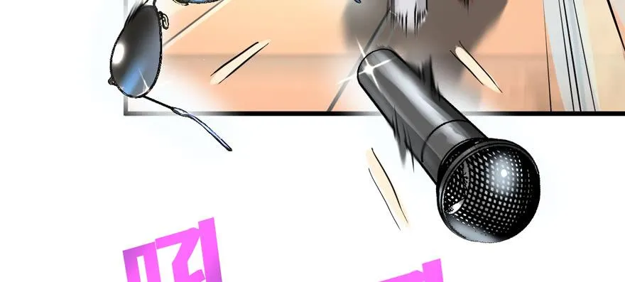 玻璃碎片 第98页