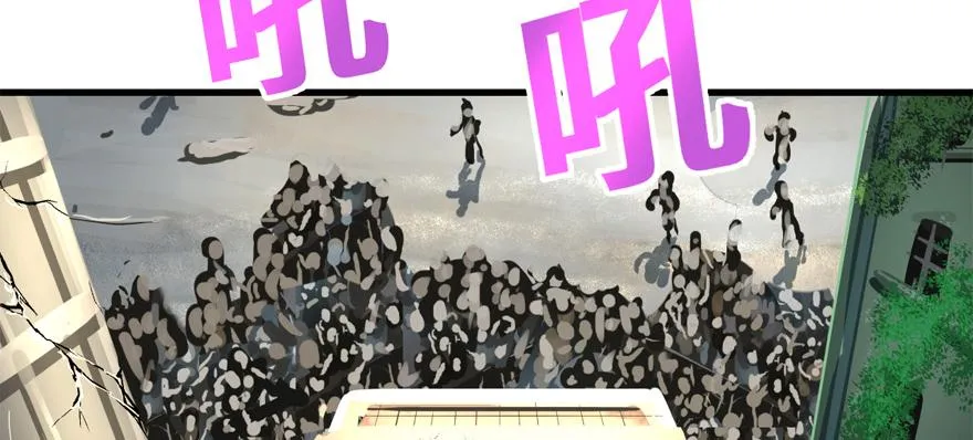 玻璃碎片 第99页