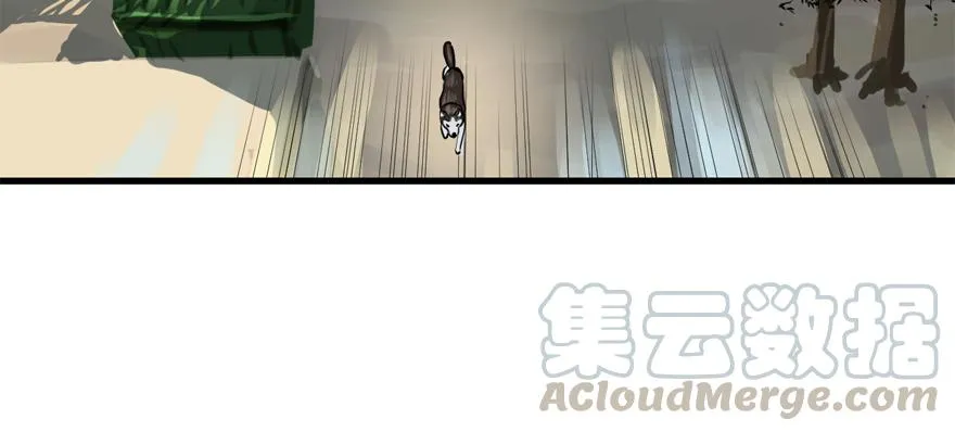 玻璃碎片 第101页