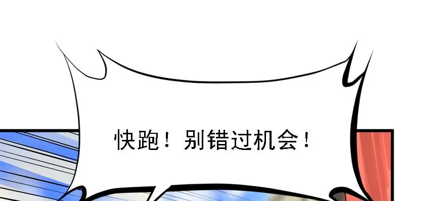 玻璃碎片 第102页