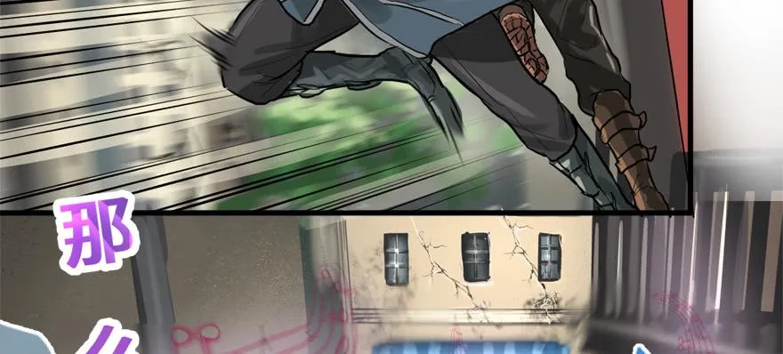 玻璃碎片 第104页