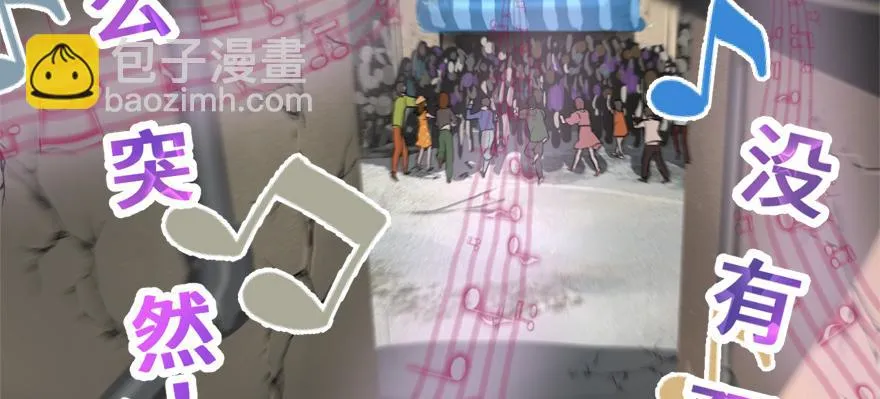玻璃碎片 第105页