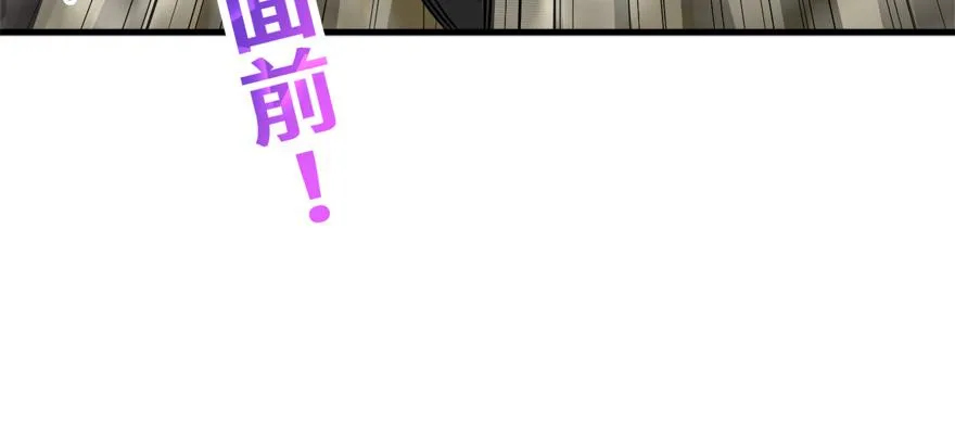 玻璃碎片 第108页
