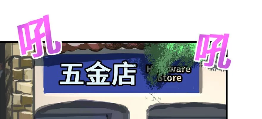 开无双？不存在的。 第3页