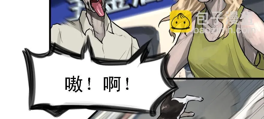 开无双？不存在的。 第6页