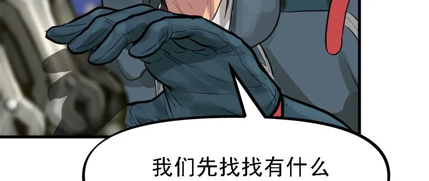 开无双？不存在的。 第15页