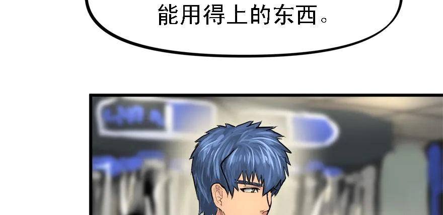 开无双？不存在的。 第16页