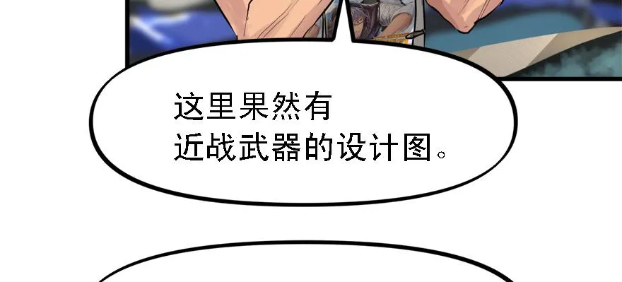 开无双？不存在的。 第18页