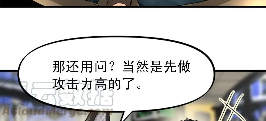 开无双？不存在的。 第21页