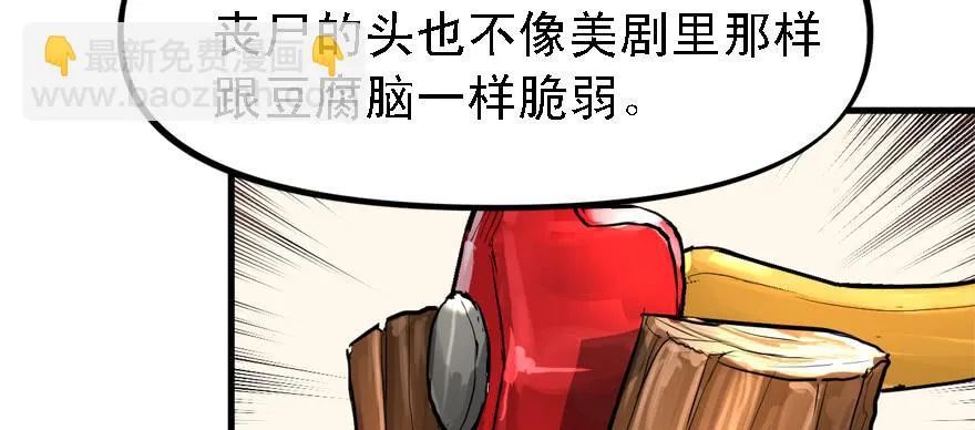 开无双？不存在的。 第34页